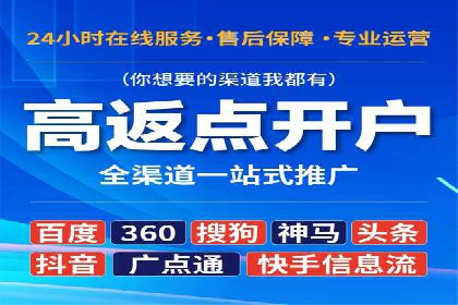 百度竞价排名如何助力品牌建设？——多案例分析
